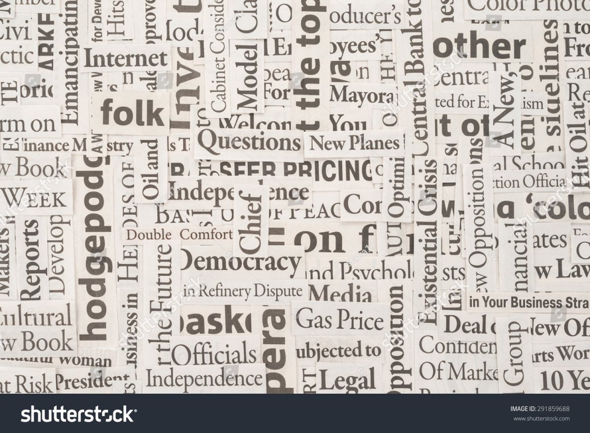 Натпист из газеты красивае