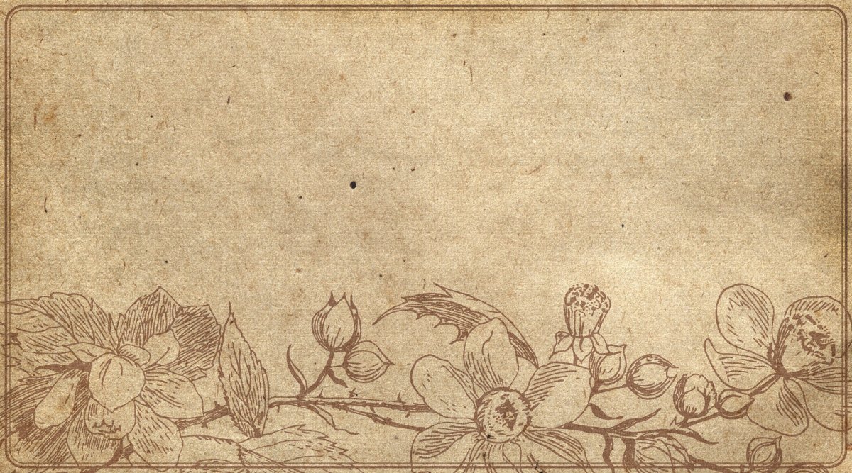 Винтажная бумага