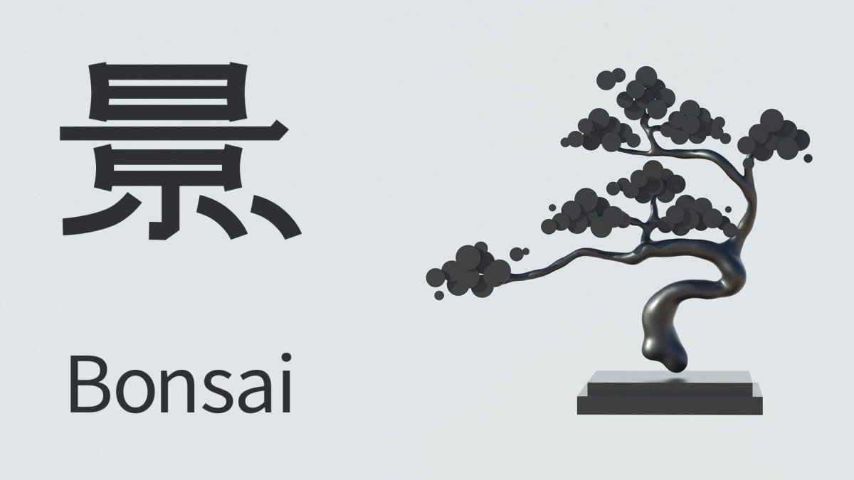 Постер бонсай