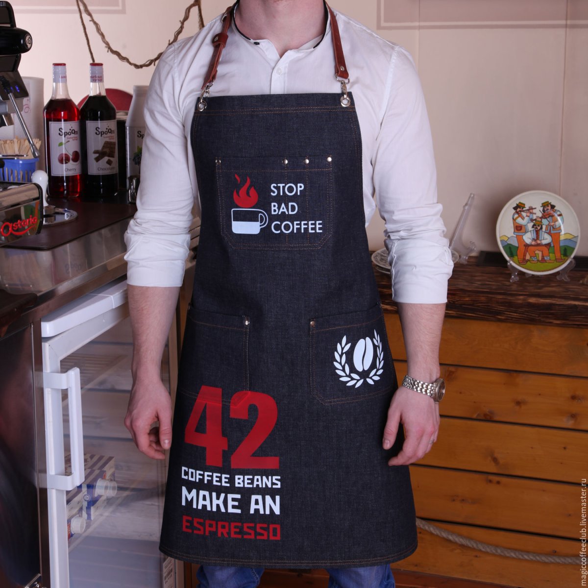 Фартук бариста кофейный