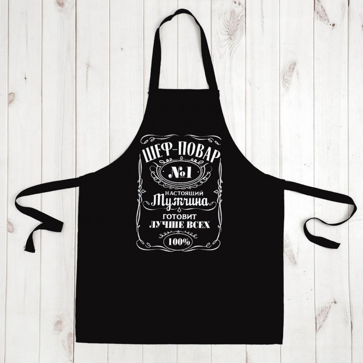 Фартук мужской