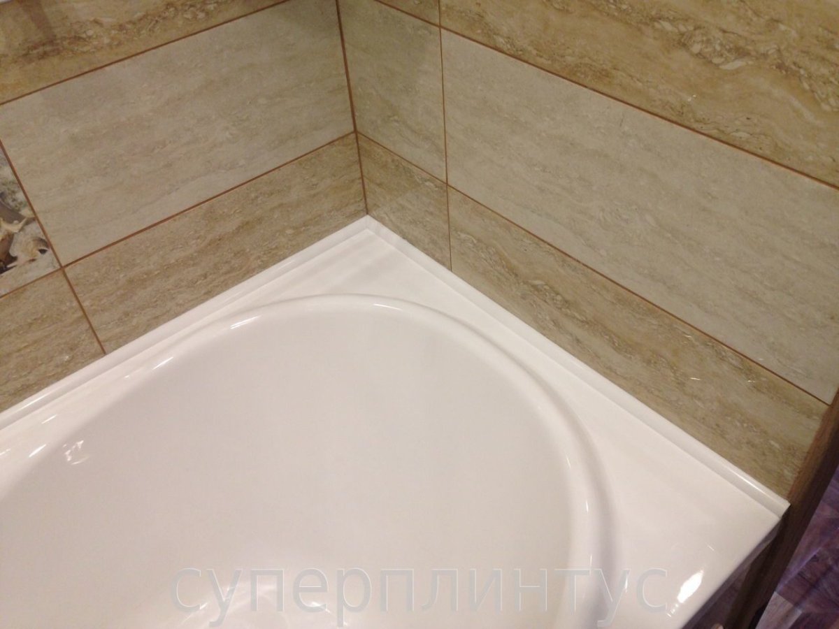 Плинтус вокруг ванны