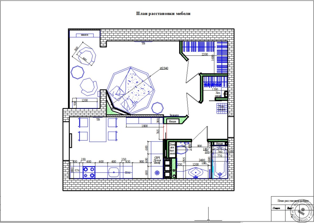 План расстановки мебели с размерами на английском