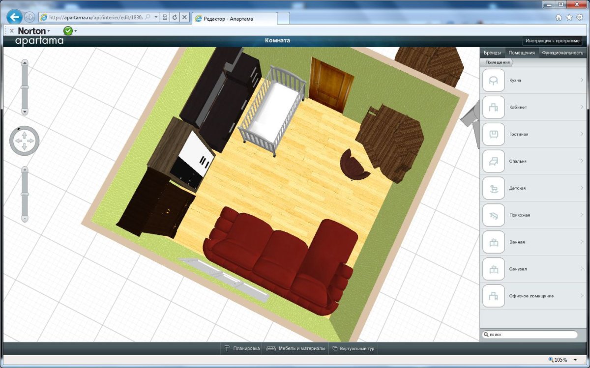 Планировщик расстановки мебели