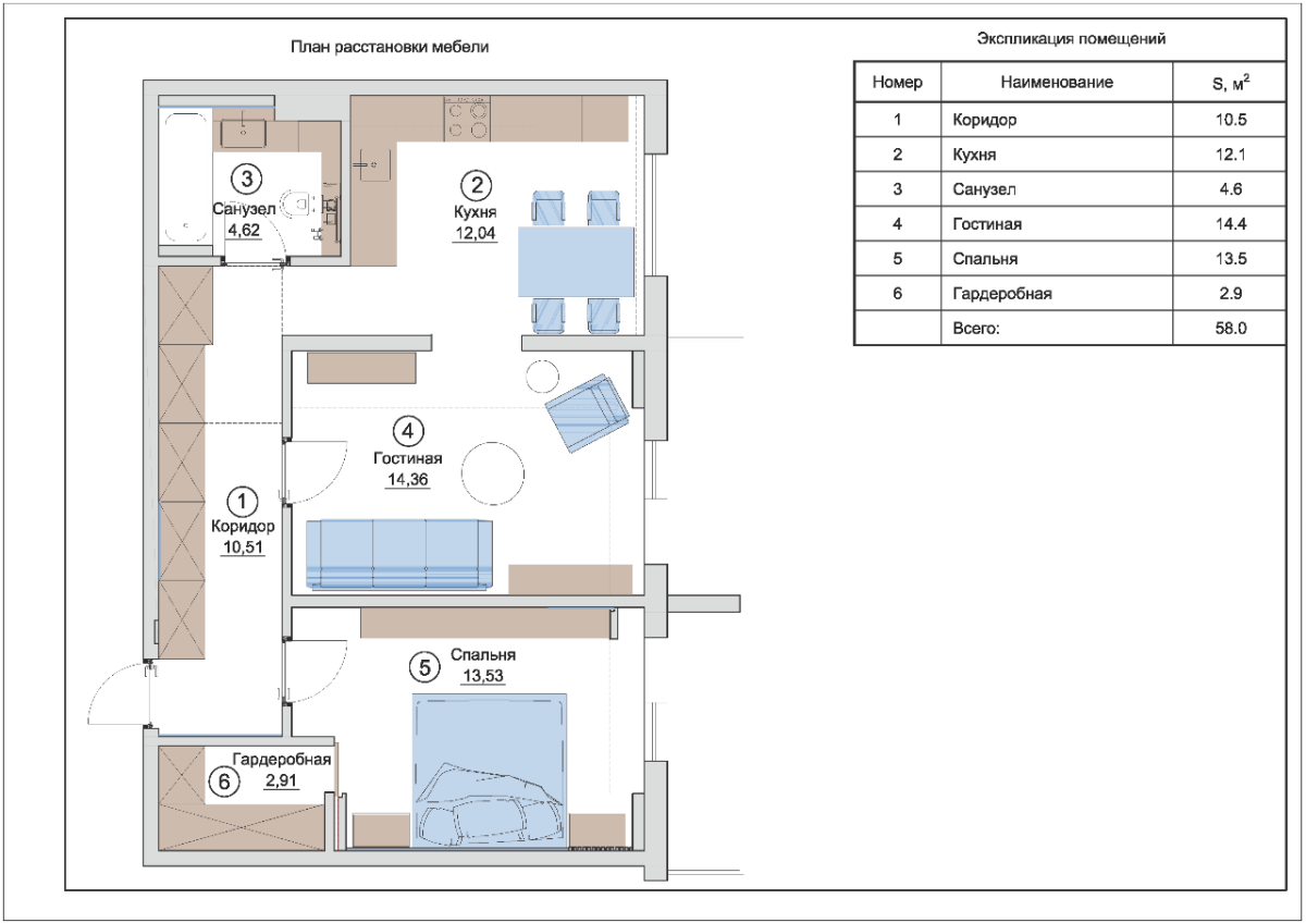 План расстановки мебели в гостиной