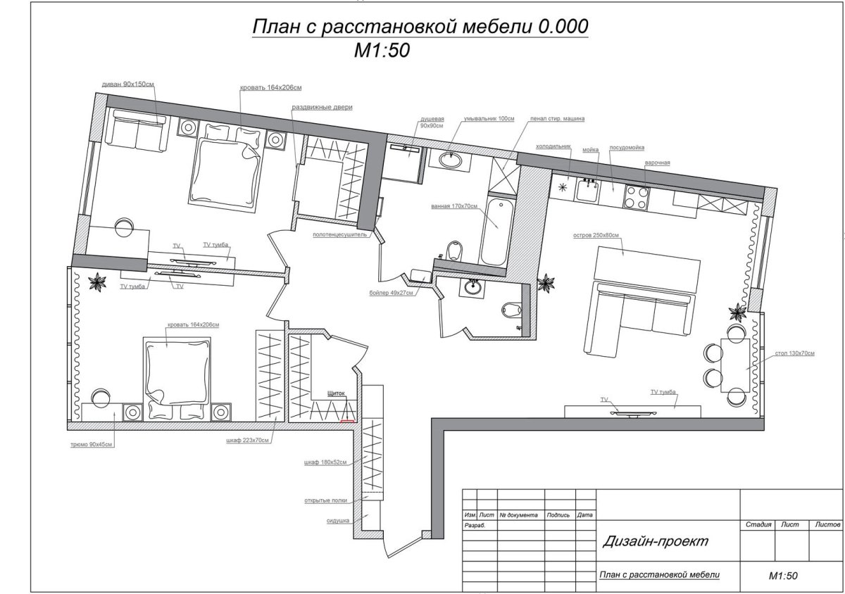 План расстановки мебели ревит