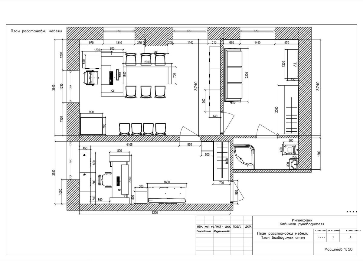 План офиса с расстановкой мебели и размерами