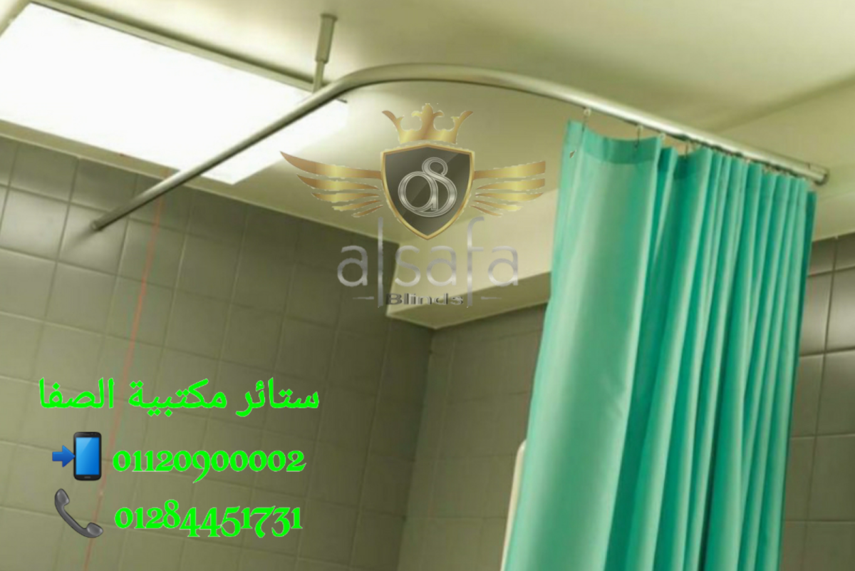 Карниз г-образный для штор