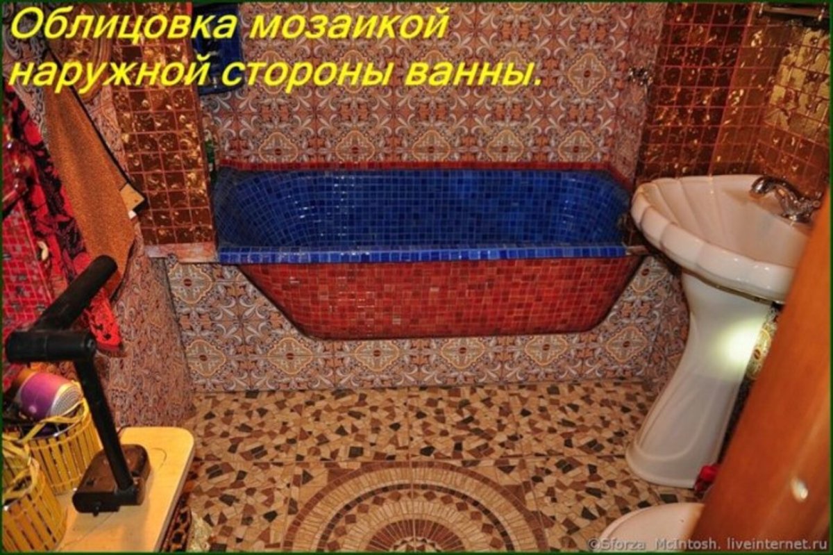 Облицовка ванны мозаикой снаружи