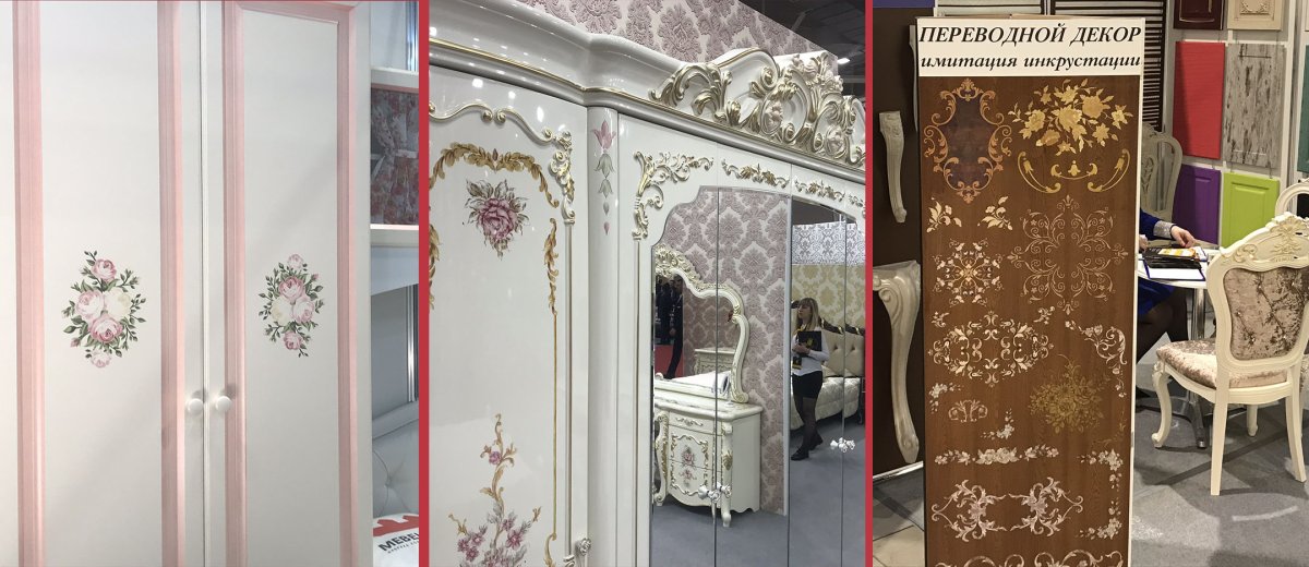 Переводной декор БРАМЕК