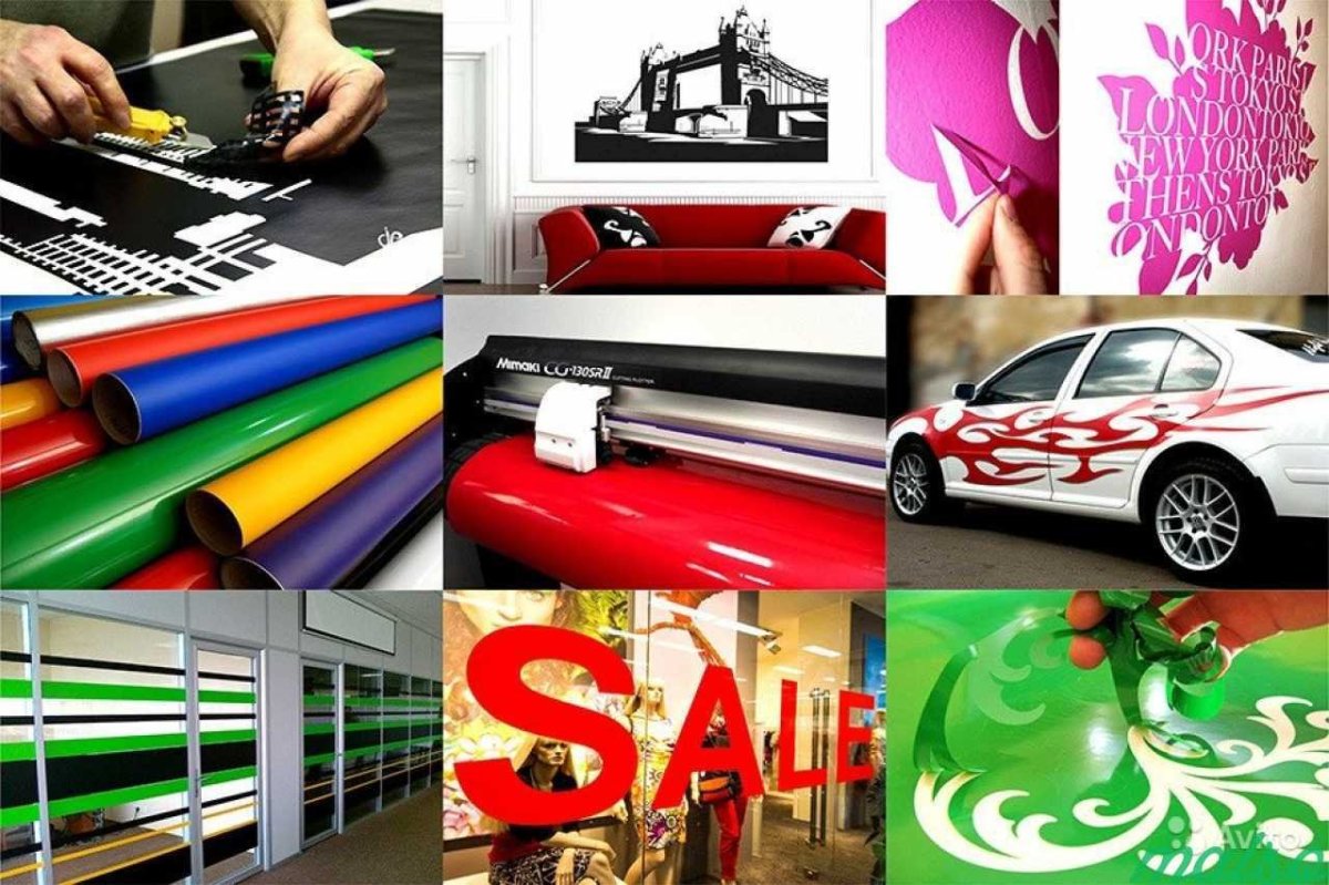 Плоттерная резка