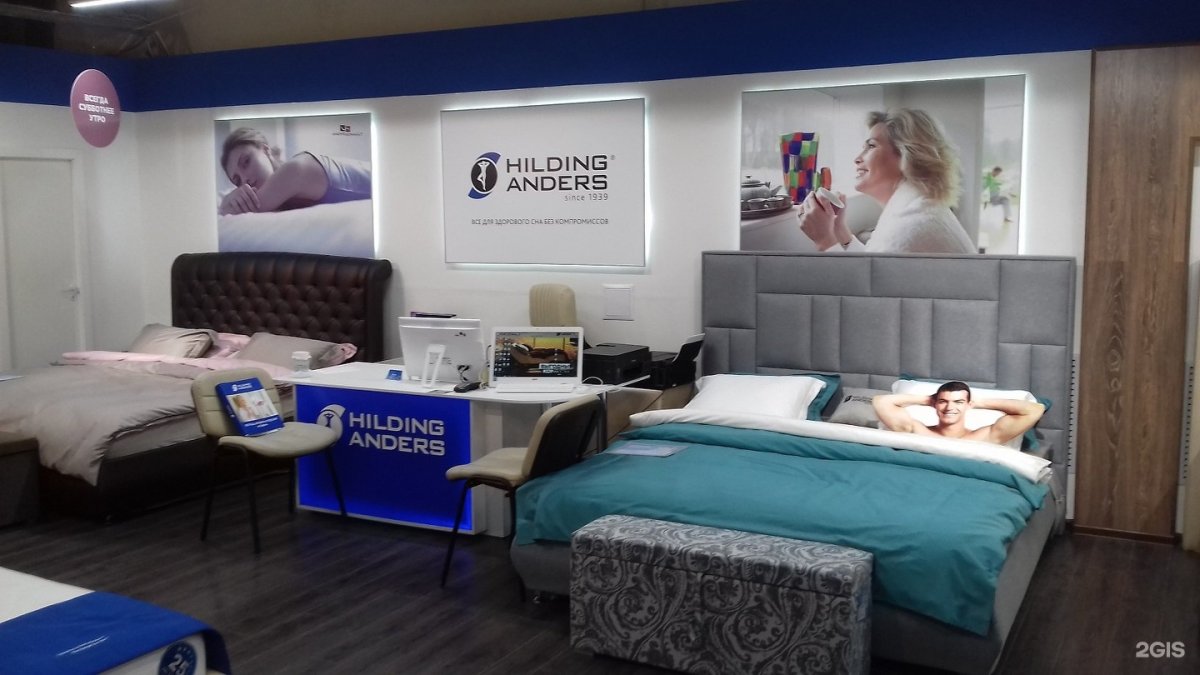 Кровать Катарина Хилдинг Андерс