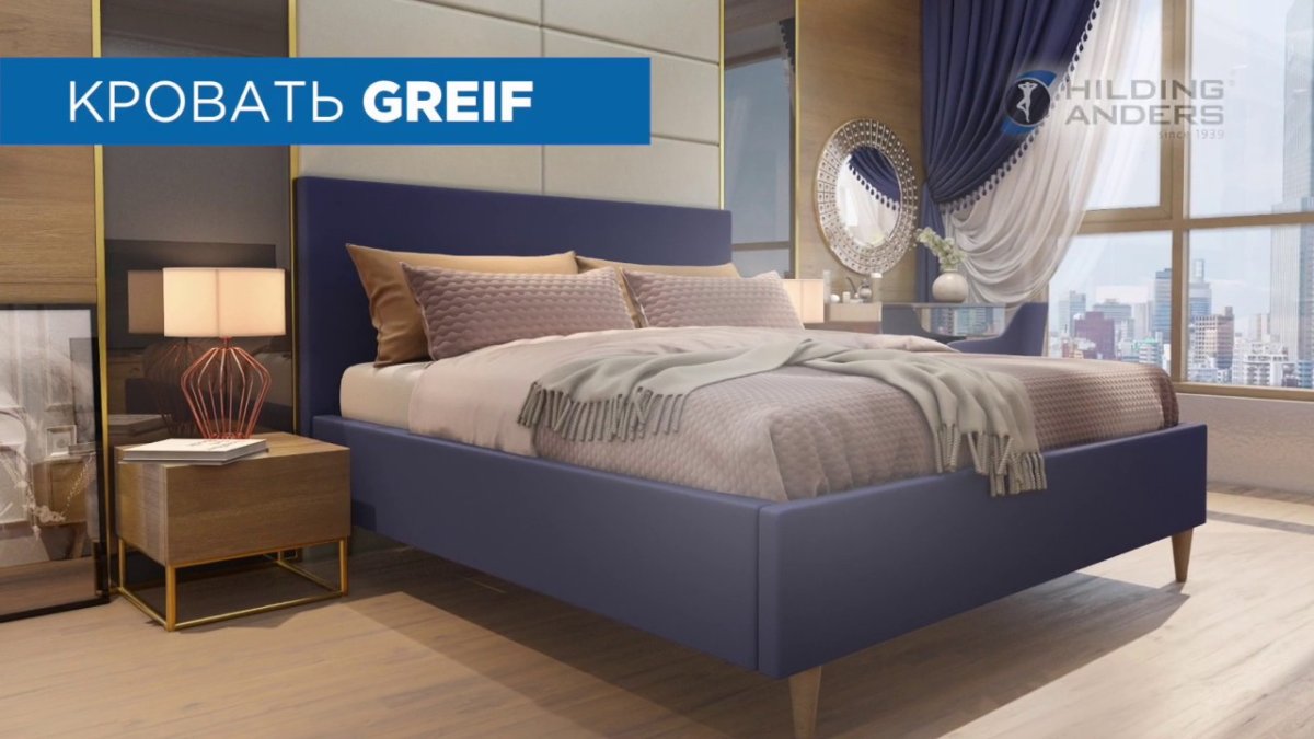 Кровать Хилдинг Андерс