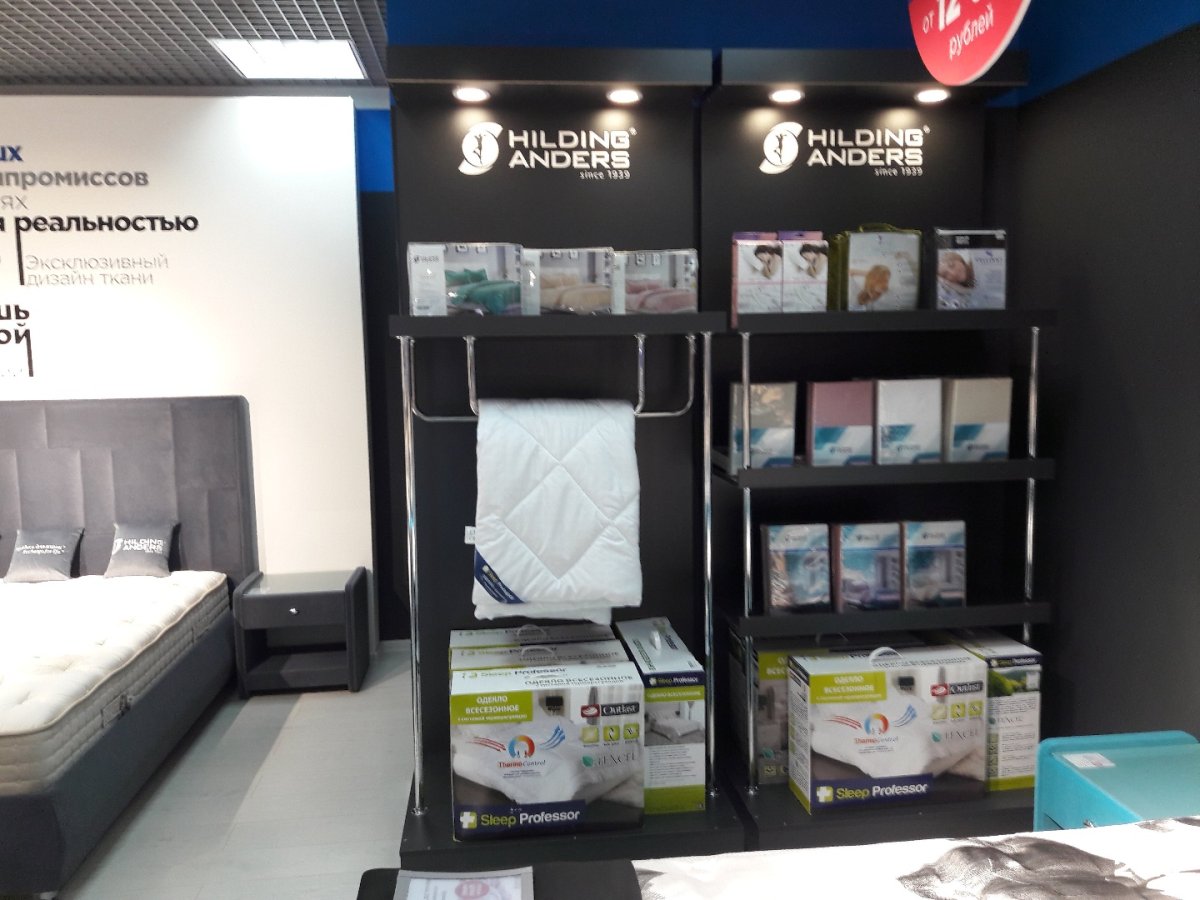 Хилдинг Андерс каркасы для кроватей