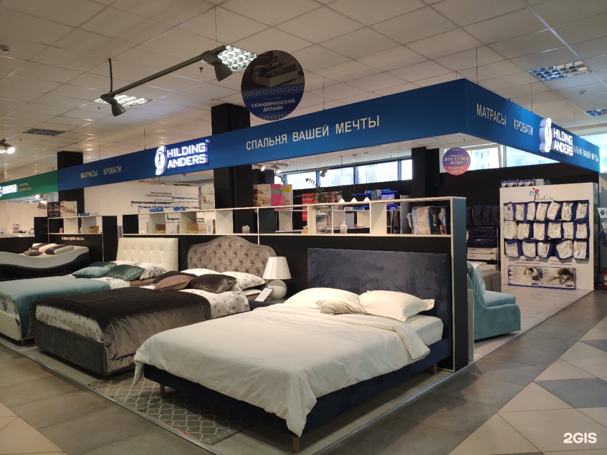 Бренды Хилдинг Андерс