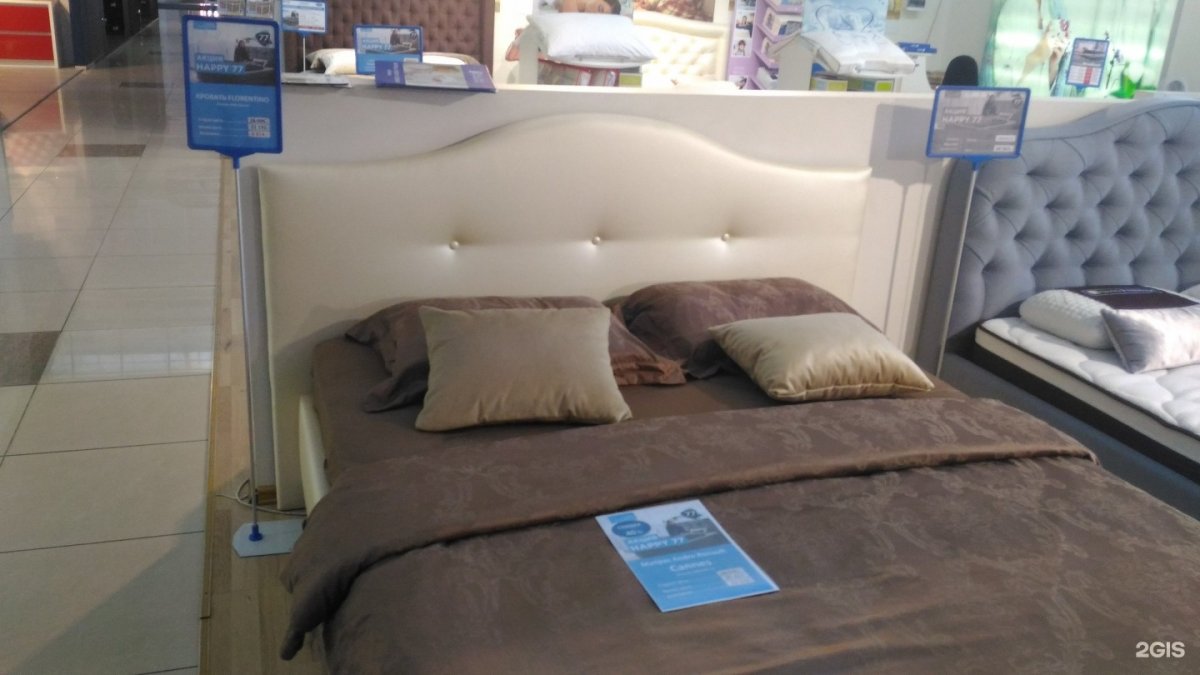 Торосова 15 магазин кроватей с матрасами Хилдинг