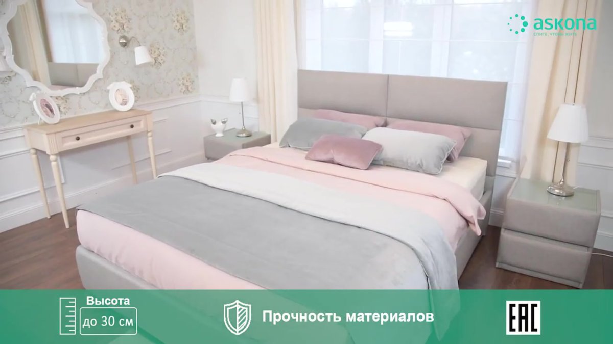 Одеяло Green Bamboo Askona