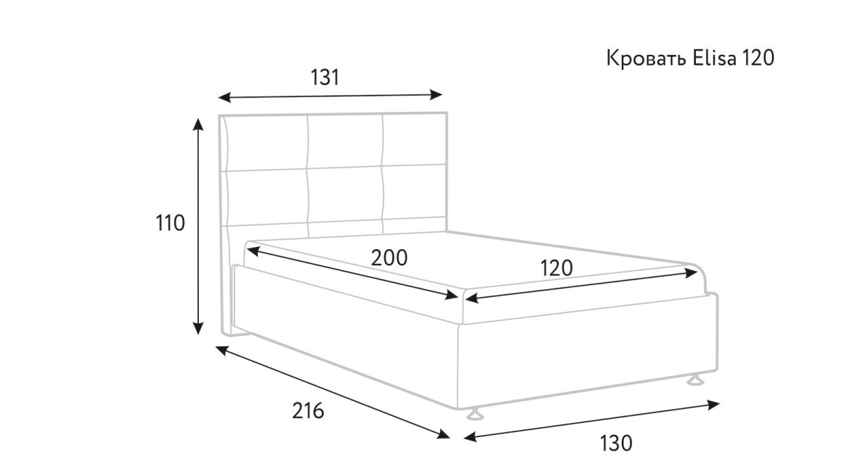 Аскона кровать Орландо 160 габариты