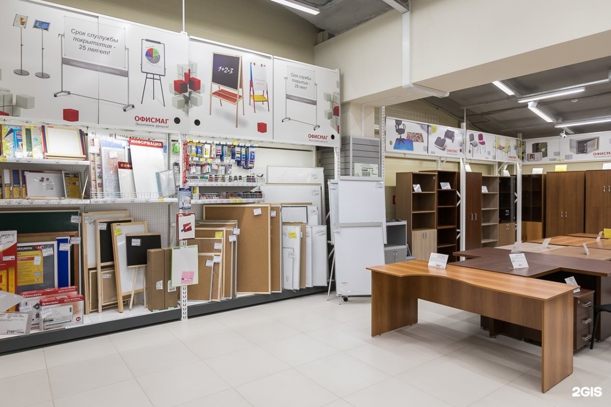 ОФИСМАГ Воронеж