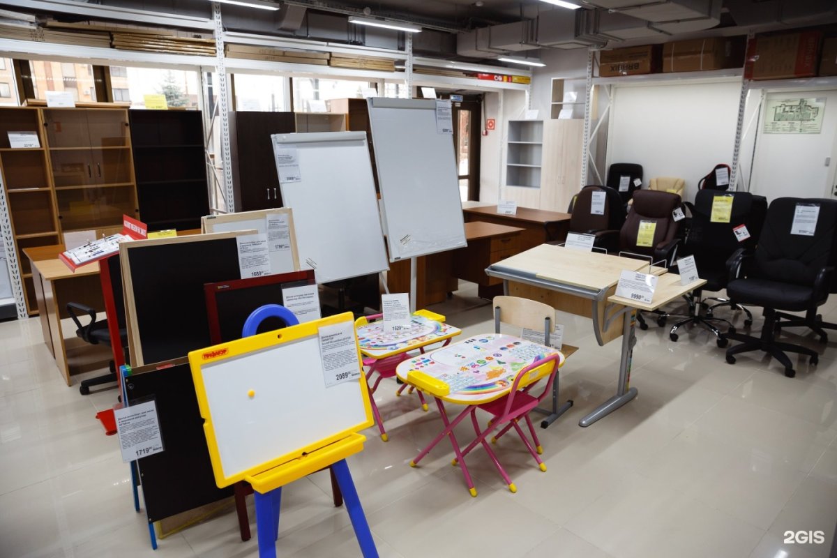 Ленина 242 Ставрополь ОФИСМАГ панорама