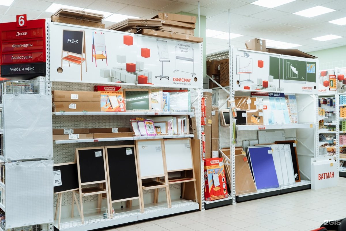 Этюд стол ОФИСМАГ каталог