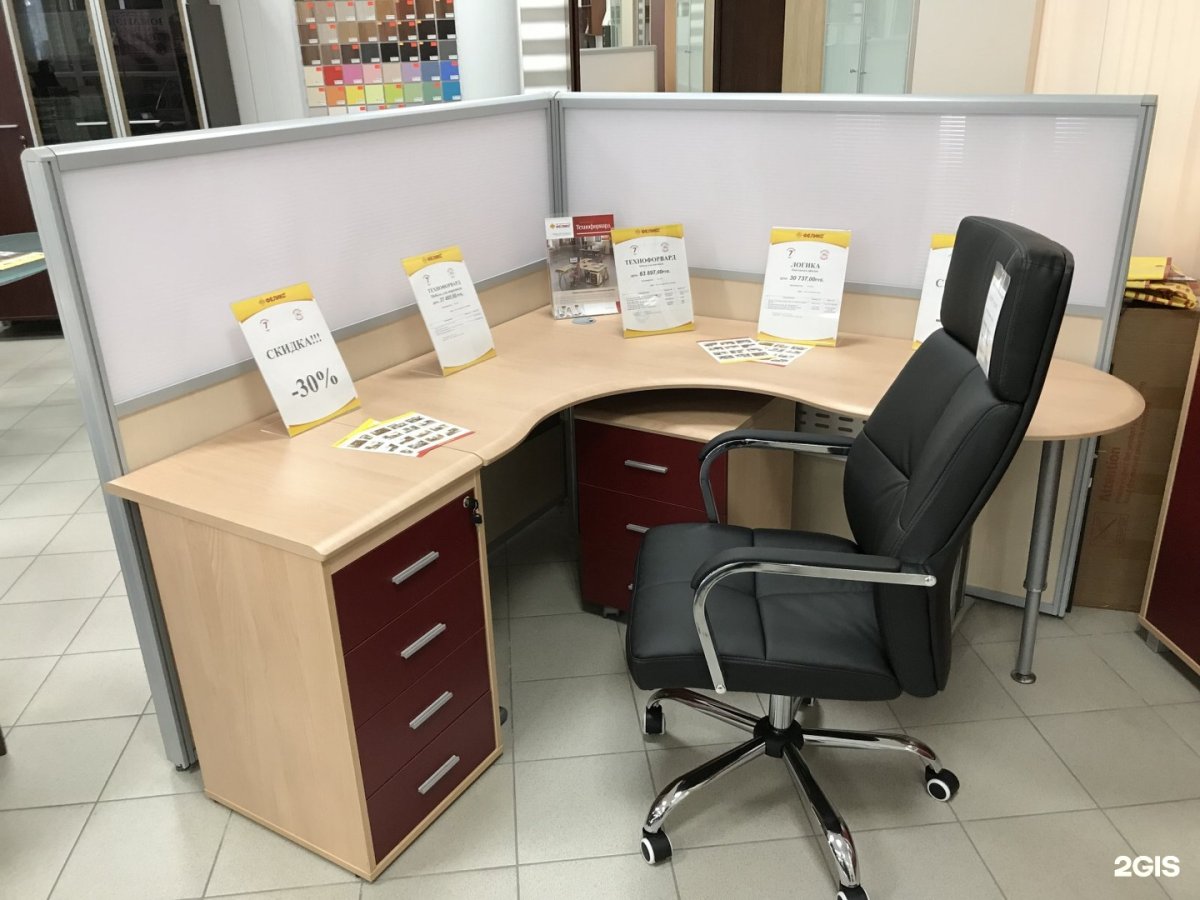 Офисная мебель Феликс