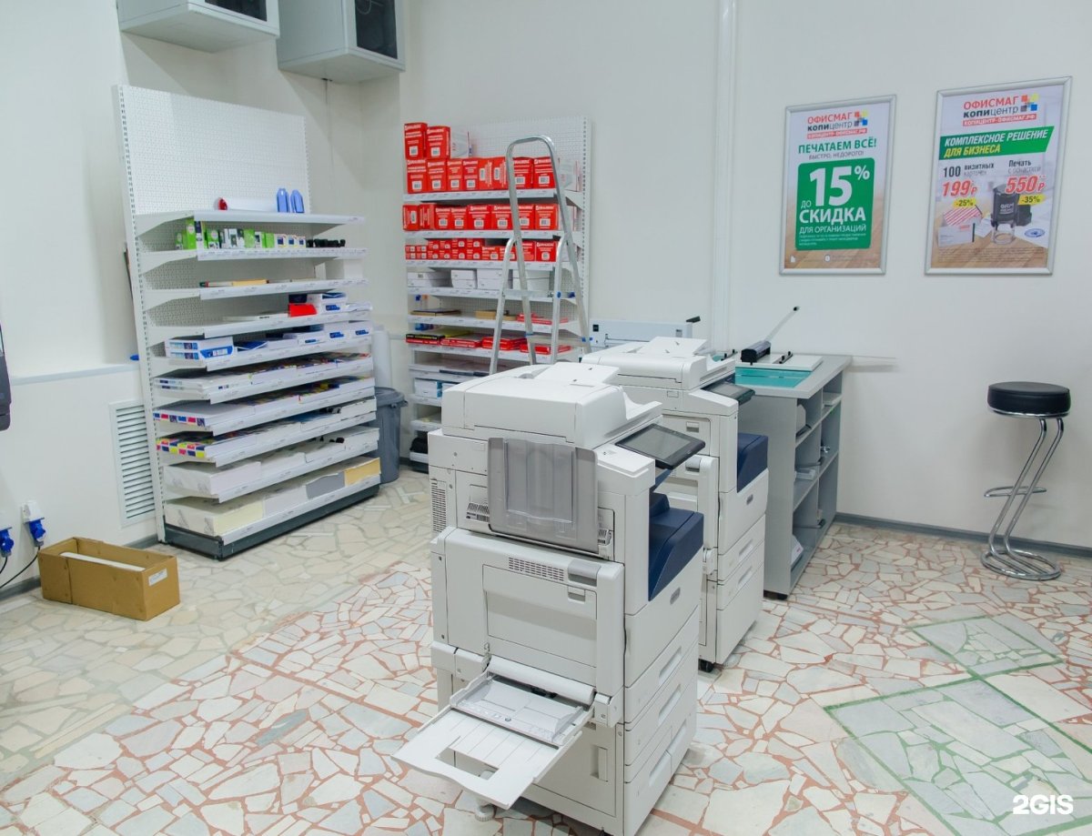 ОФИСМАГ копицентр Пенза