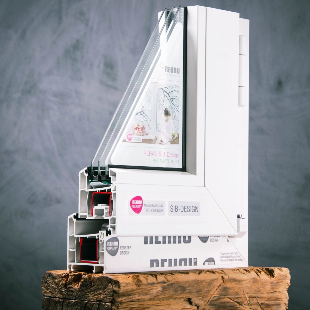 Пластиковые окна Рехау