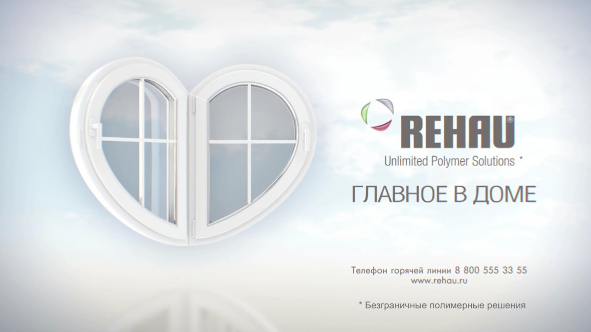 Окна Рехау Борисовские пруды 16
