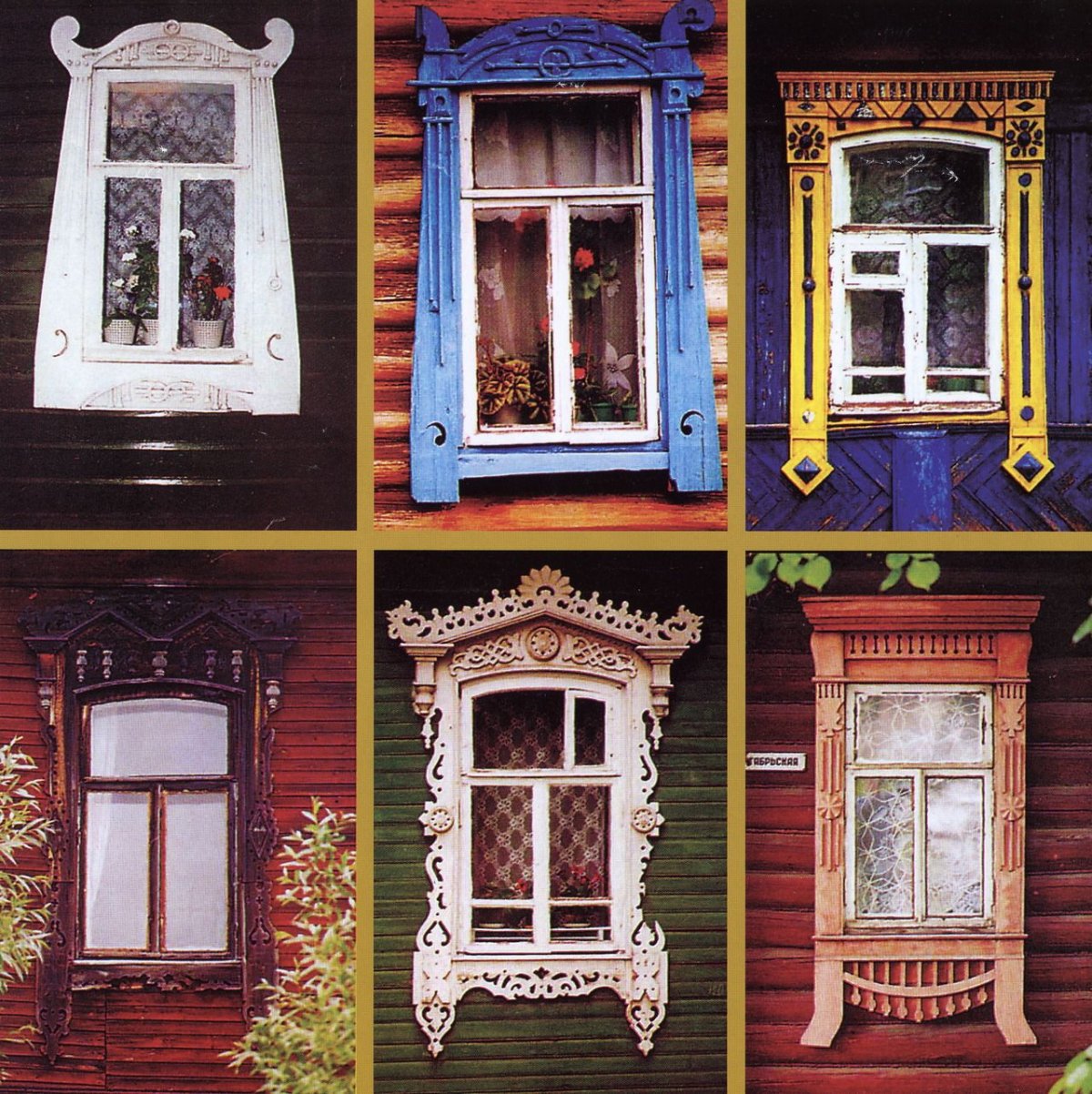 Старые стильные окна