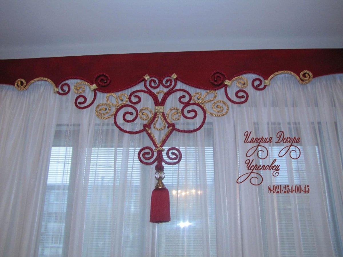 Ажурный шнур для штор