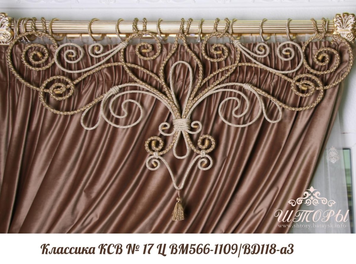 Ажурный шнур ламбрекен