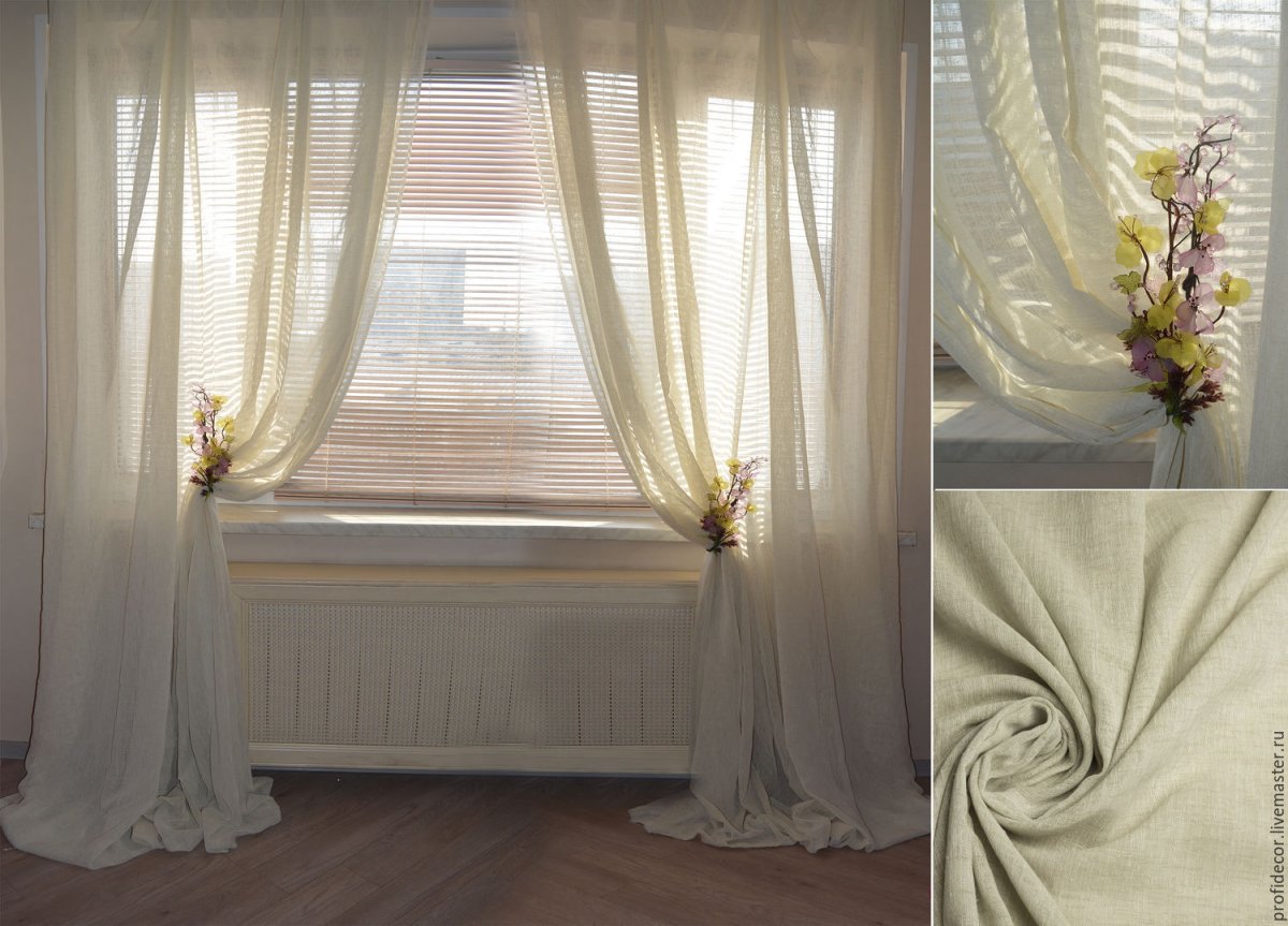 Тюль с прихватом