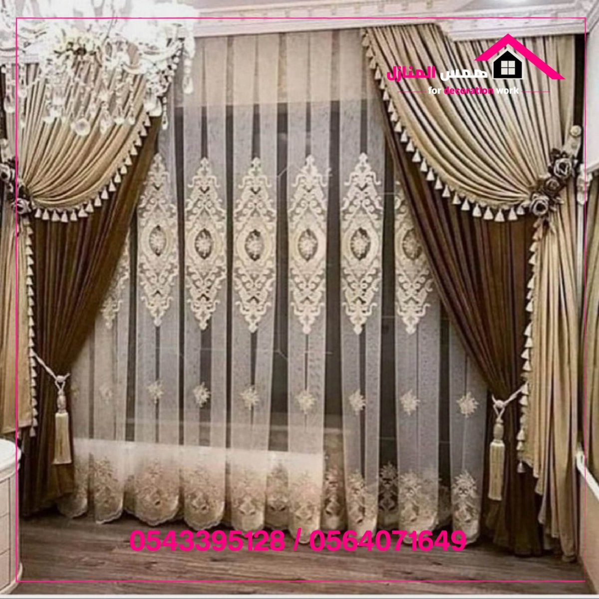 Элита пардалар 2019