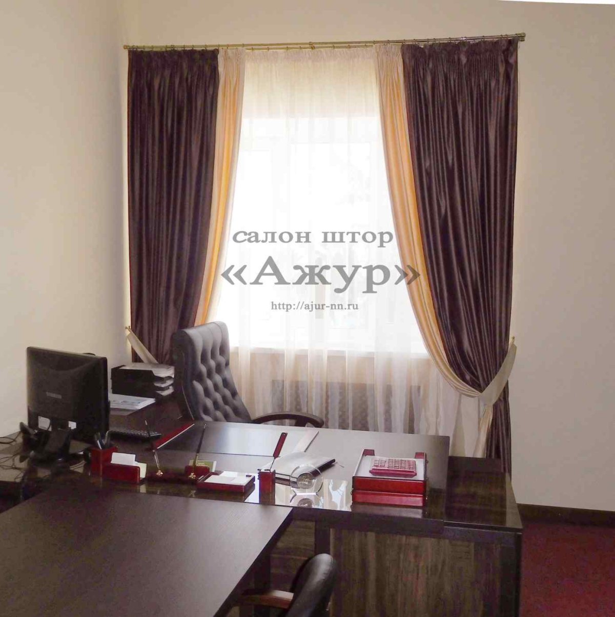 Шторы в приемной руководителя