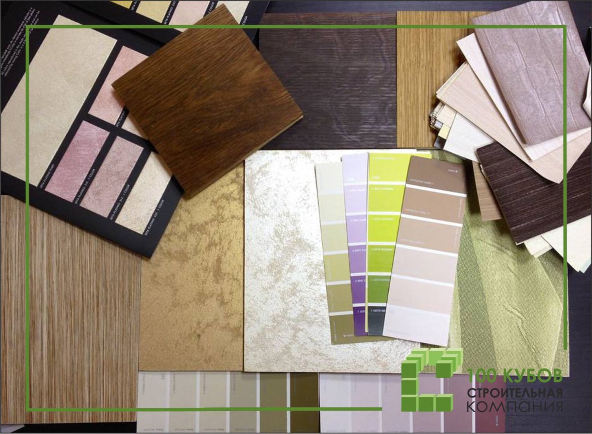 Подборка отделочных материалов