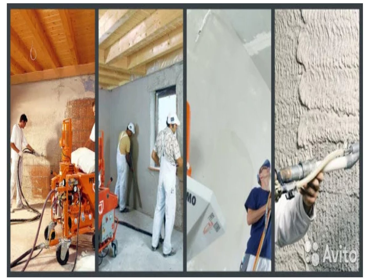 Механизировать стен оштукатуривание