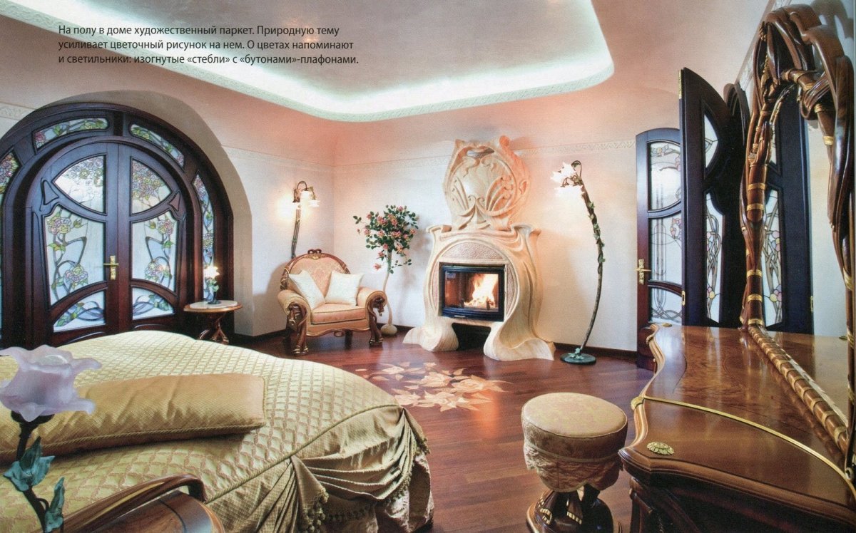 Роскошь ретро Модерна в современном дизайне