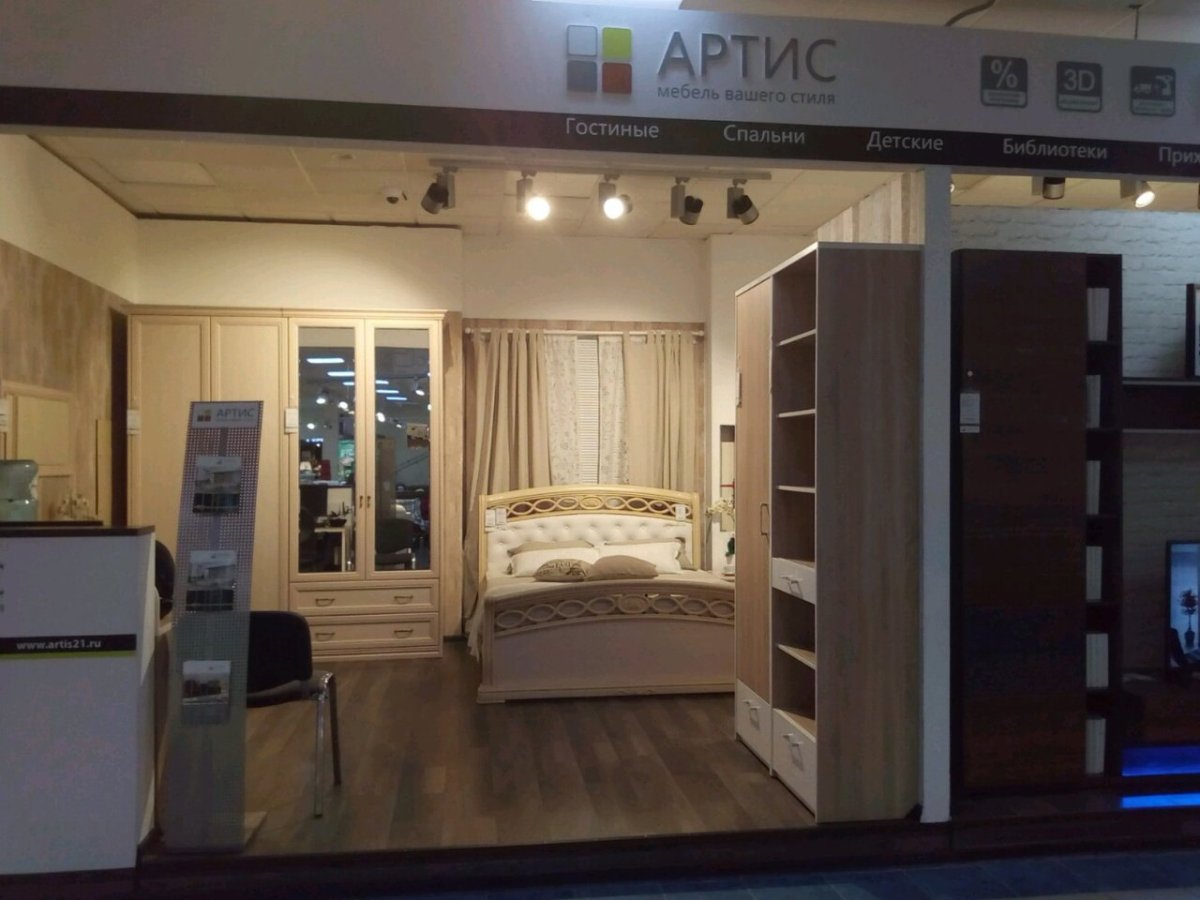 Артис 21 век Лозанна