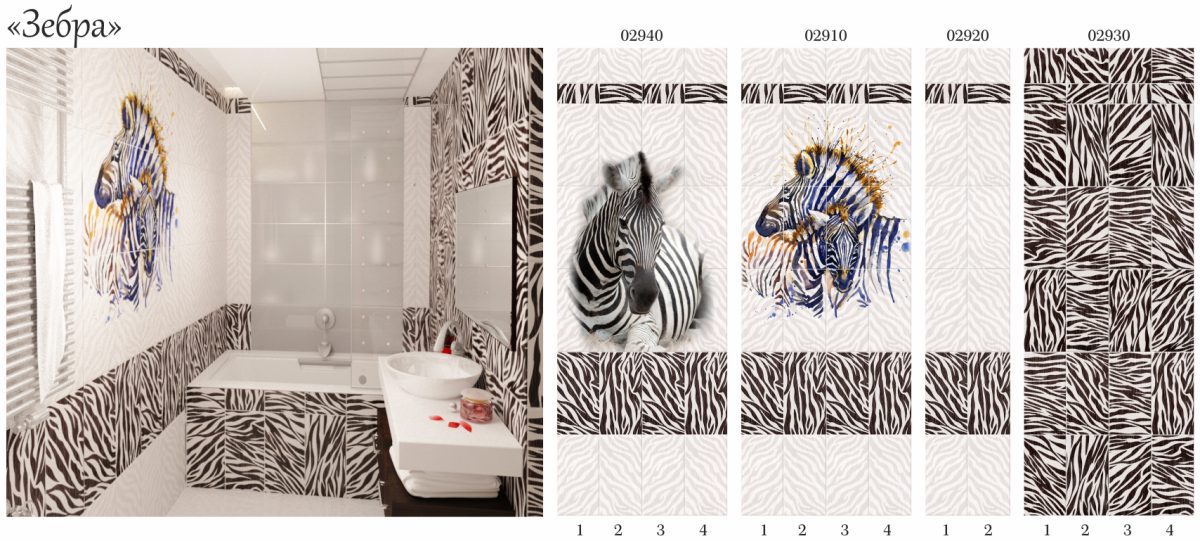 ПВХ панели Панда Зебра