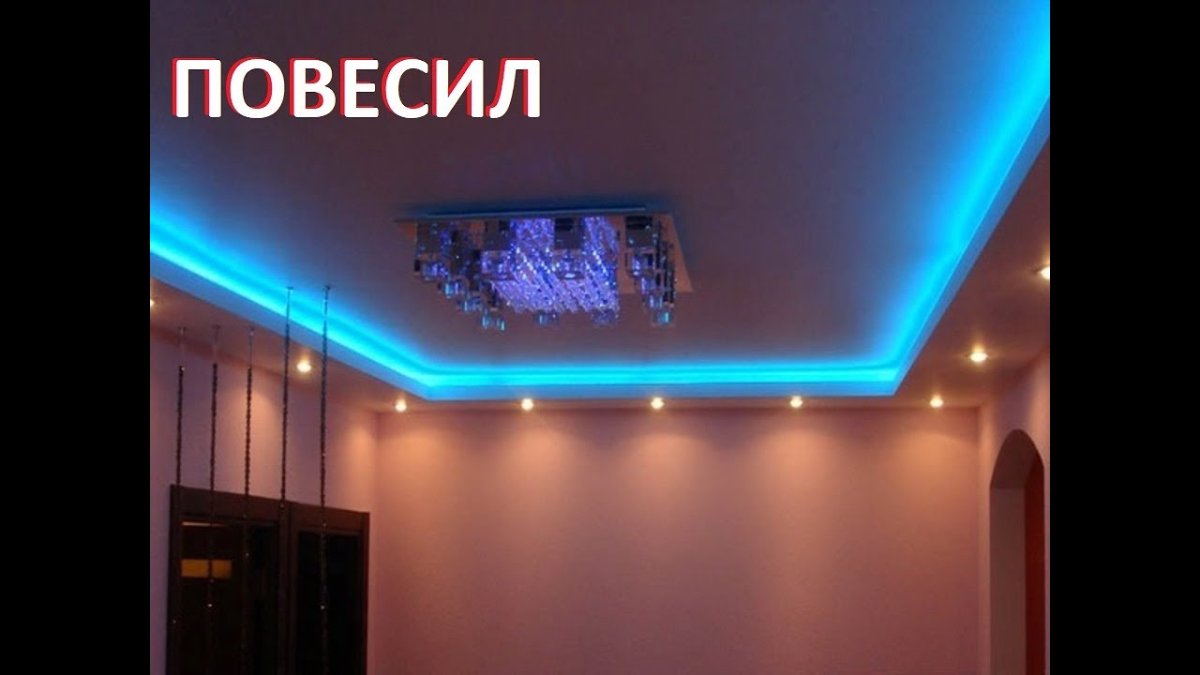 Натяжной потолок с подсветкой