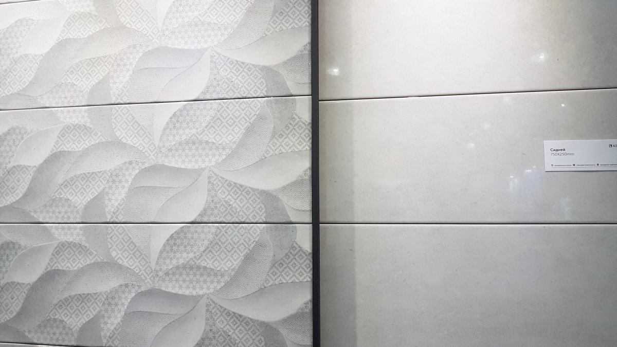 Плитка Сидней Керамин