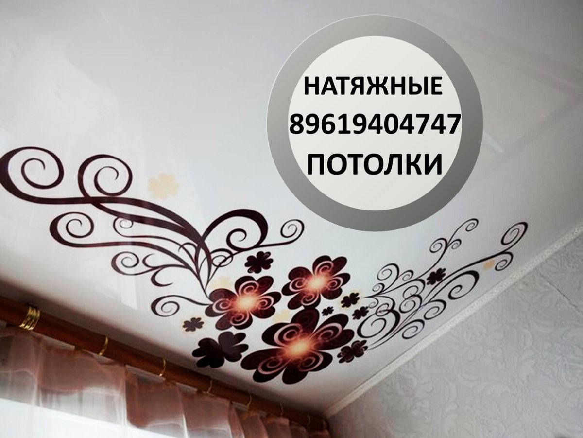 Натяжные потолки обложка