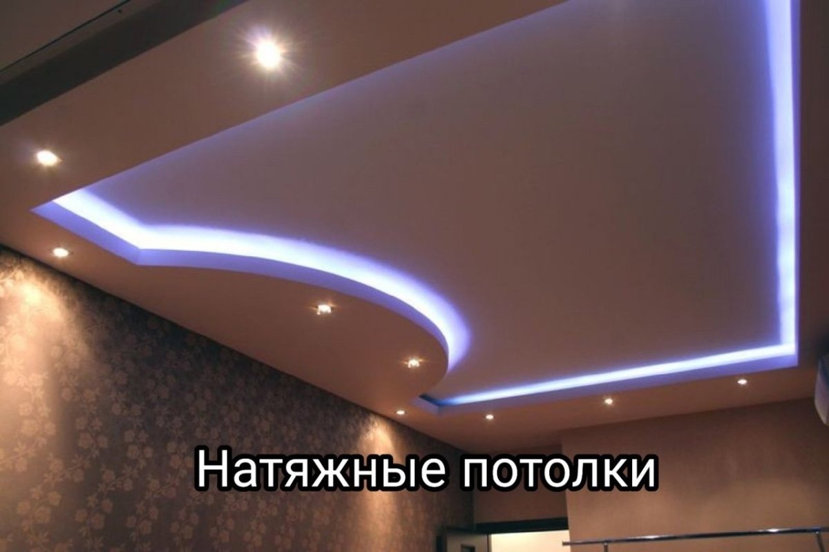 Фигурные потолки с подсветкой