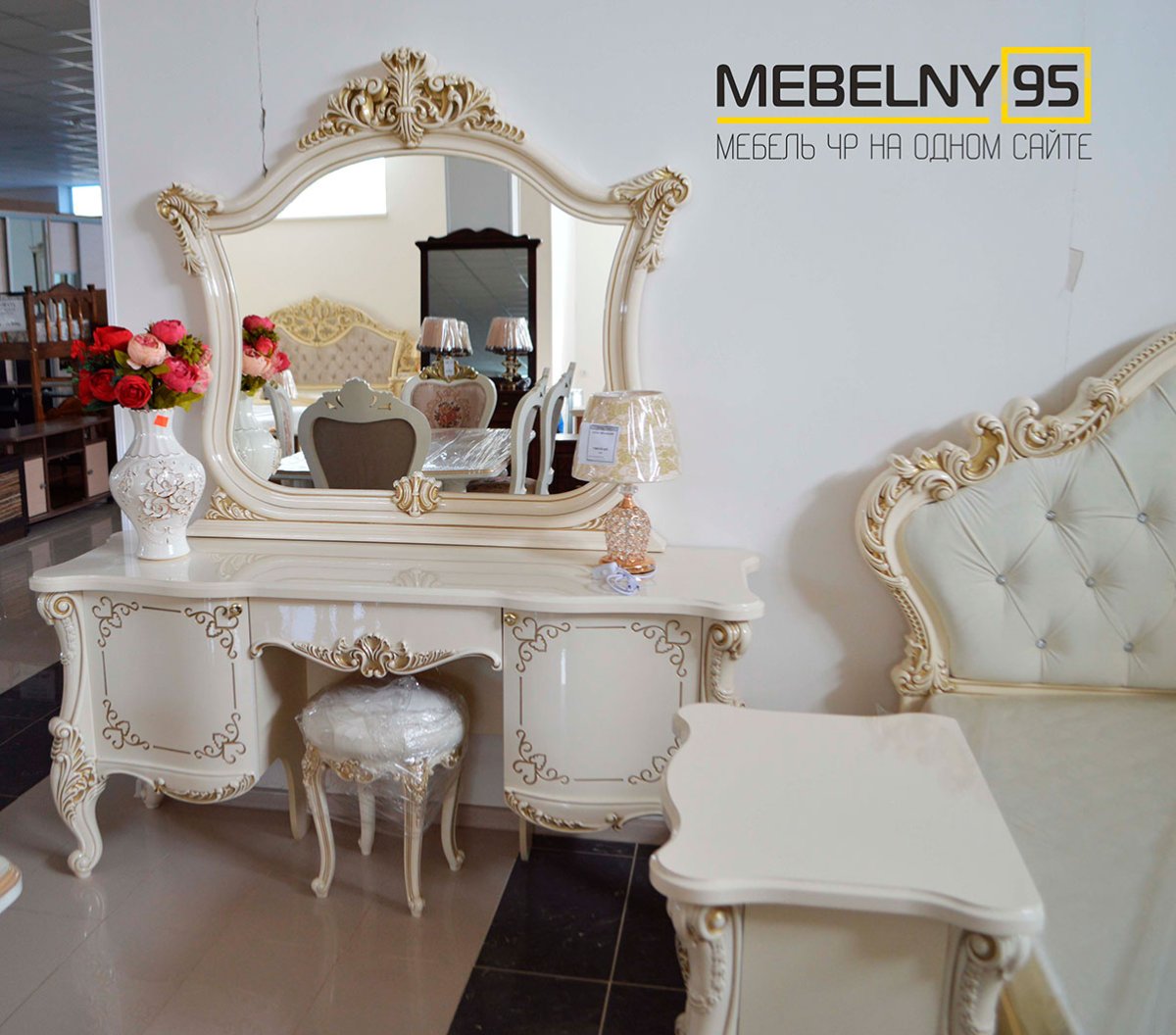 Спальня Лаура