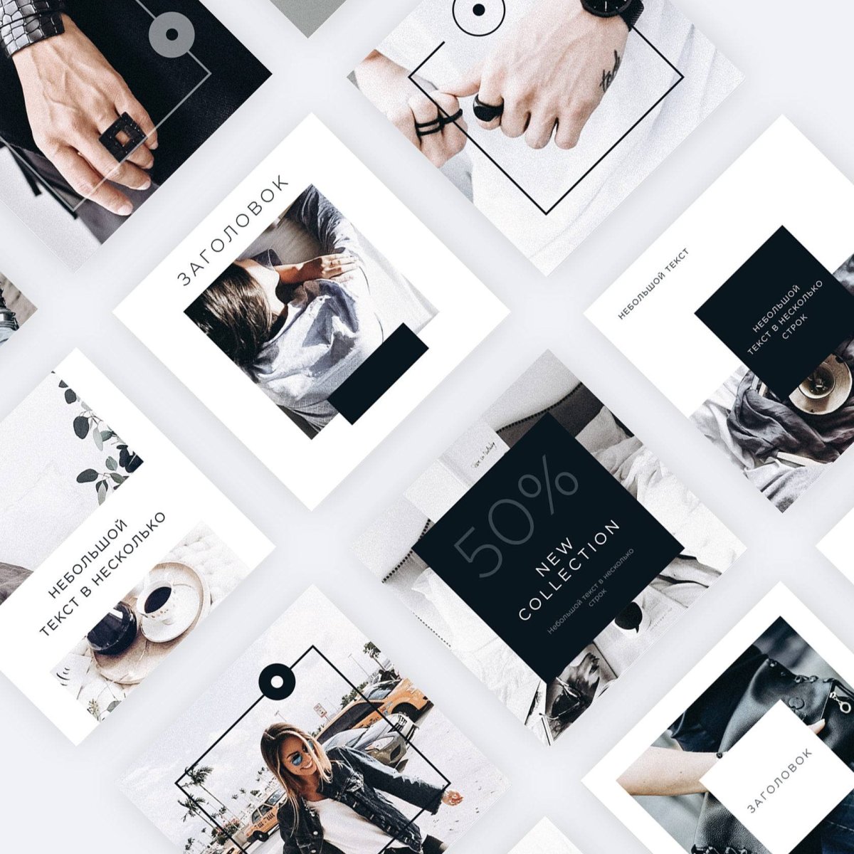 Стильное оформление постов