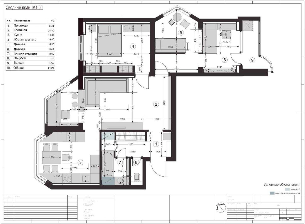 Перепланировка трехкомнатной квартиры п44т