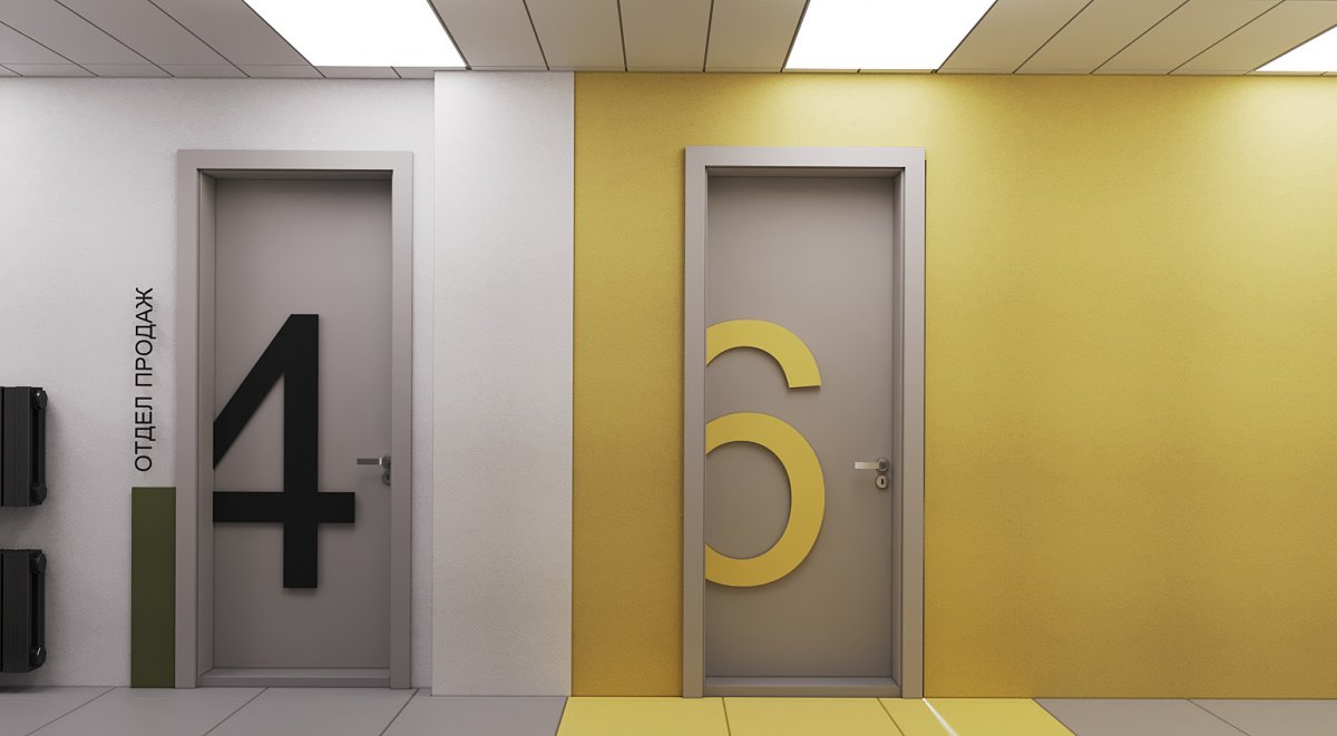 Цифры на дверь кабинета