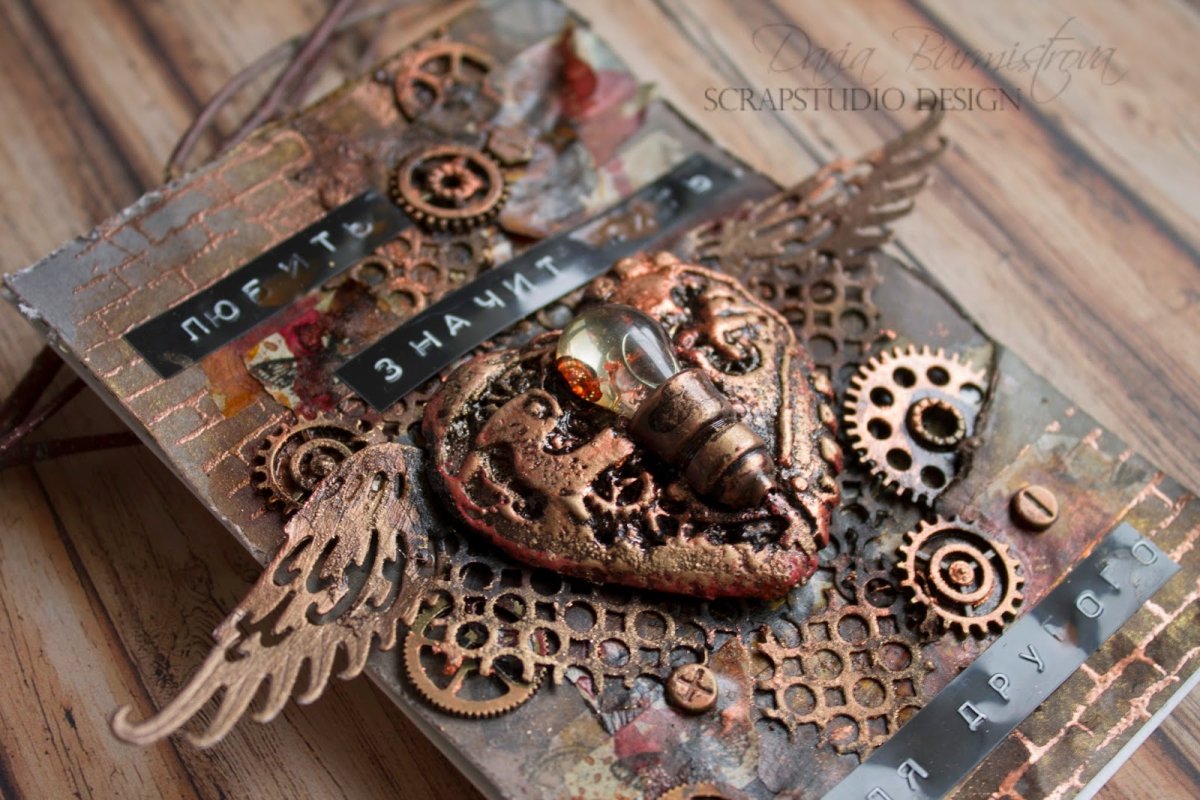 Еда в стиле стимпанк