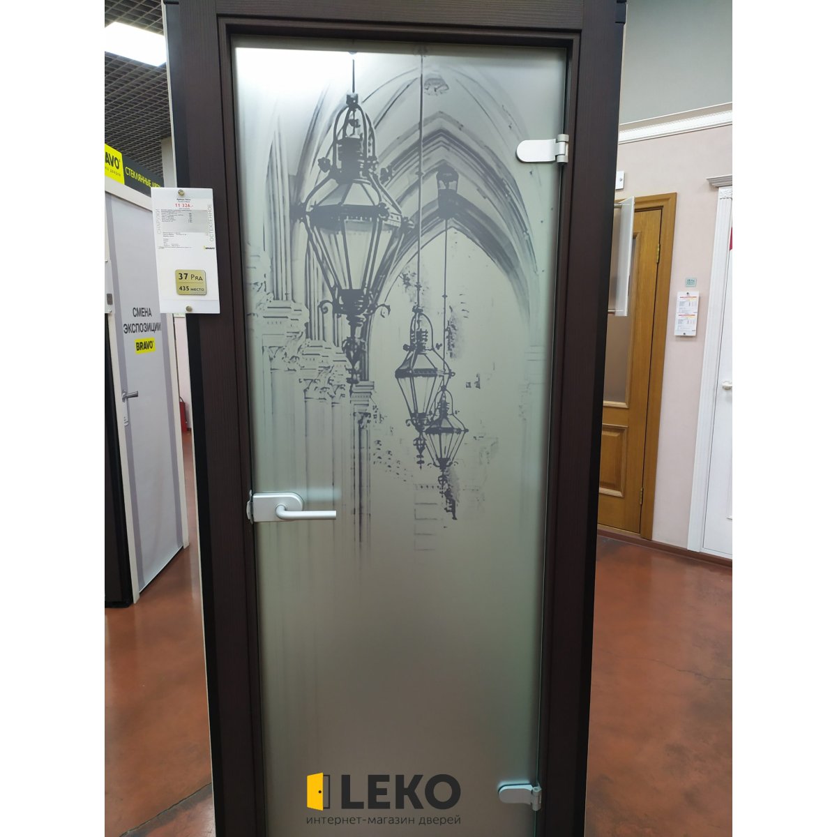 Аркада Люкс белое Сатинато